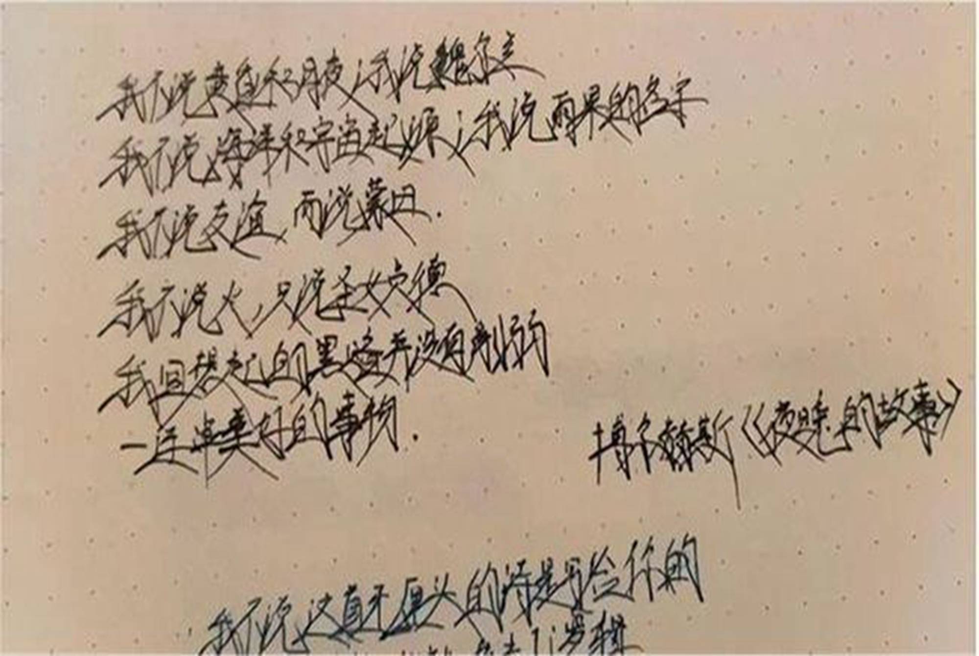 "司藤字体"给人的感觉就是这样,弯弯曲曲,每一个字体大小,方向都不同