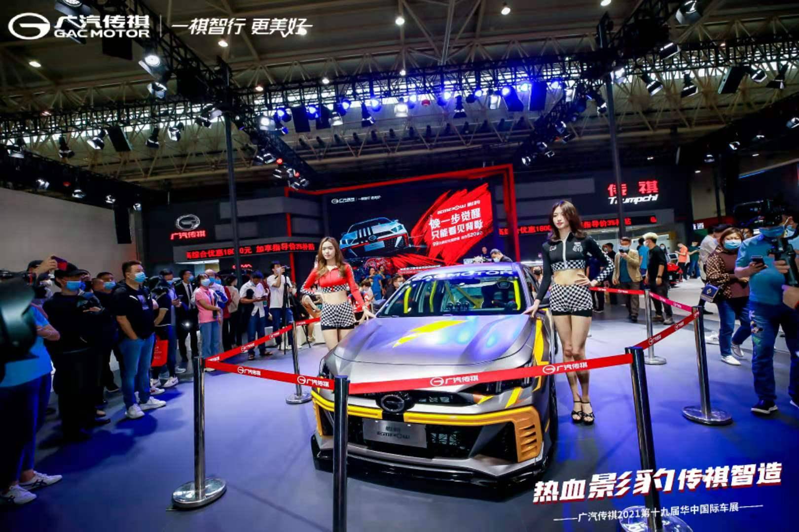 广汽传祺携m6pro赛道版影豹引爆2021第十九届华中国际车展