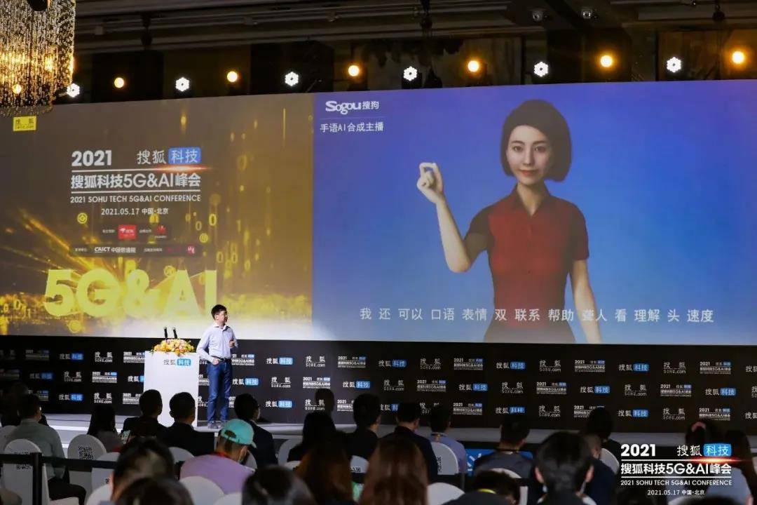 人士|20周新闻丨搜狗输入法&搜狗翻译上线520多重惊喜，都是爱你的形状