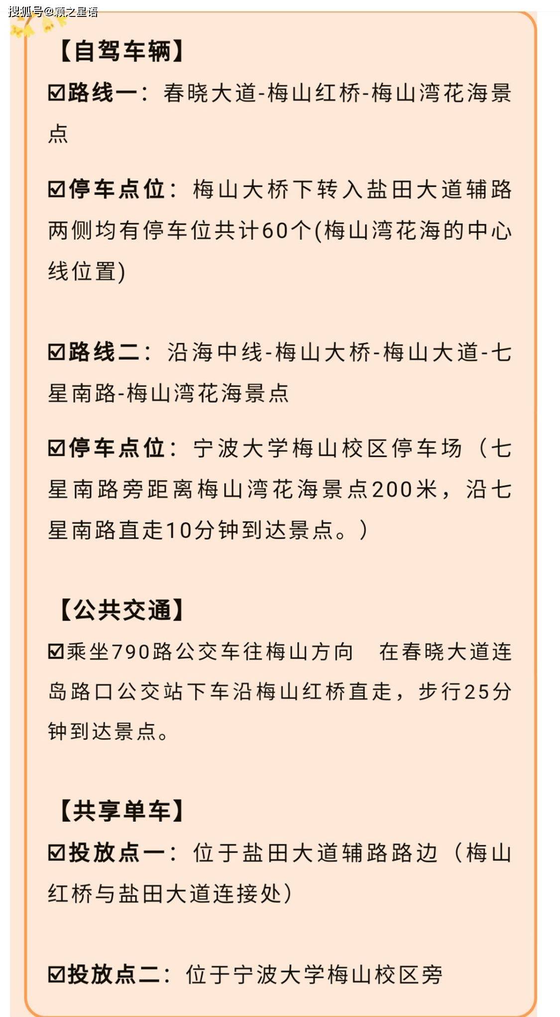 被爱垂钓的鱼简谱_被爱垂钓的鱼(3)