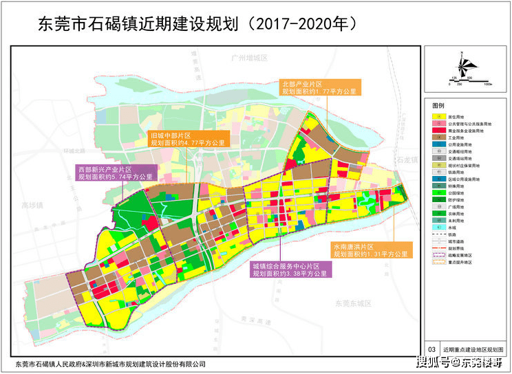 石碣人口_东莞32个镇街名字的来头,知道3个算你厉害