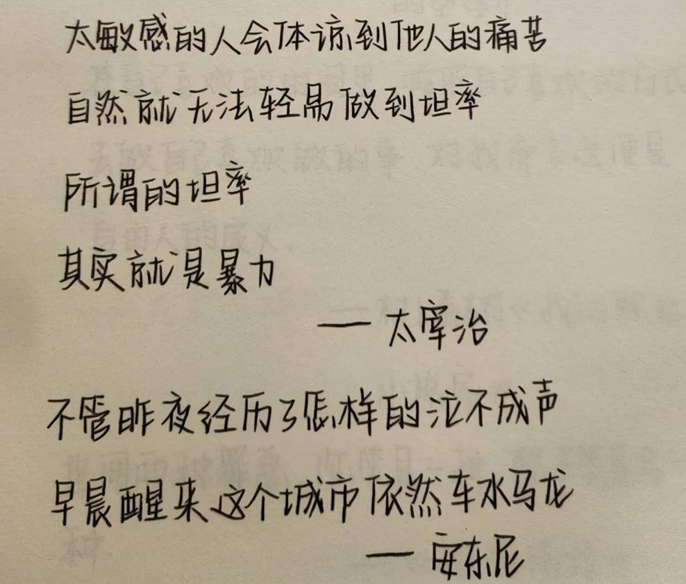 原创初中生苦练鲸落体比奶酪体更有颓废美老师舍不得扣分