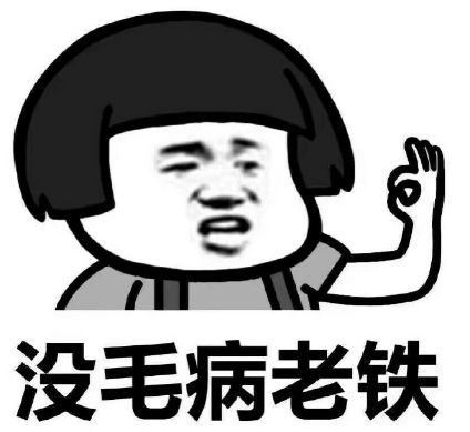 原创
高三那年晚自习,我和同桌无聊