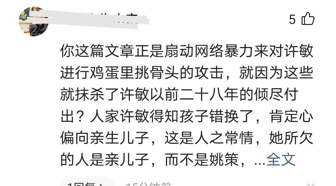 啥叫情绪化表达 6c99e49cbeac47919d6a1c829c8a0865.jpeg