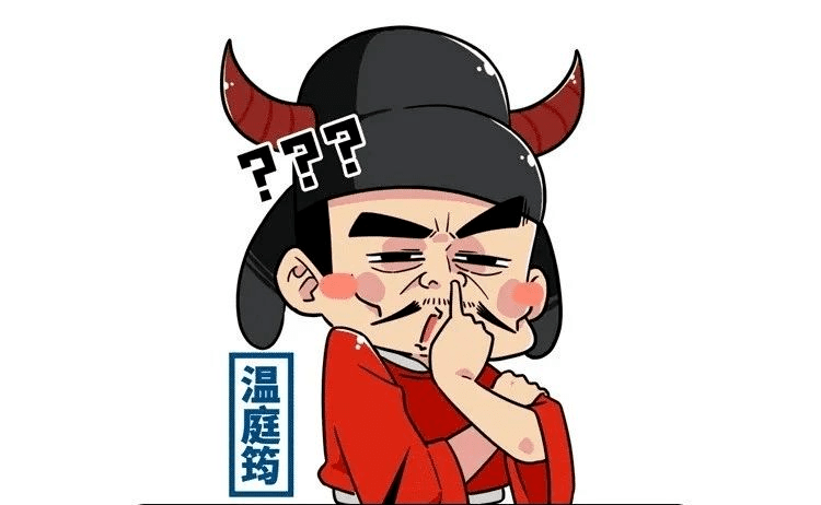 振興詞壇的溫八叉憑得到底是顏值還是才華