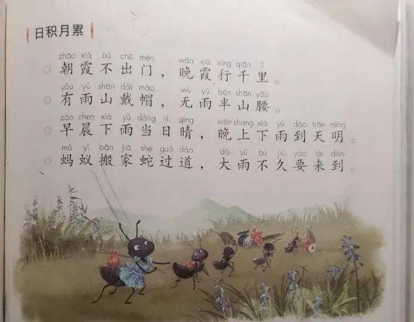 蚂蚁搬家简谱_小蚂蚁搬家