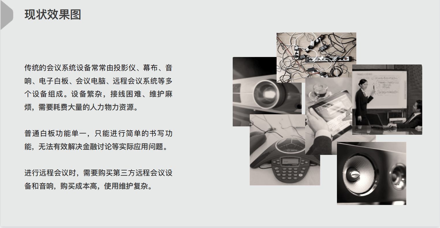 经验教程|MAXHUB|会议平板|智能会议|MAXHUB智能会议平板功能视频介绍-神州智胜