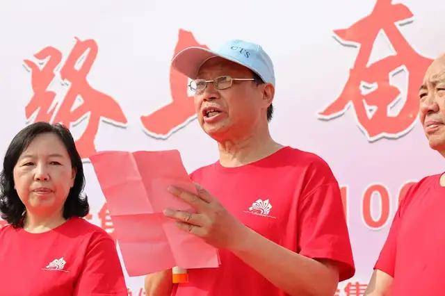 董事长李喜朋出席活动,集团高层及下属14家单位主要领导,300余名员工