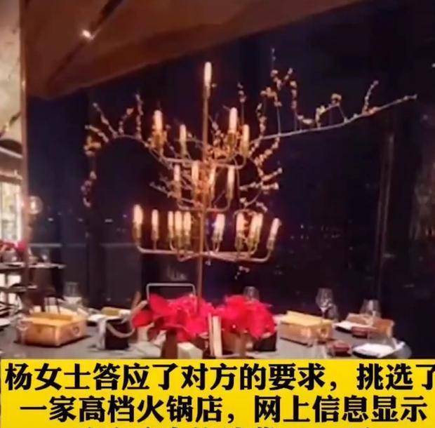 火锅店人均消费_火锅店消费小票图片(3)