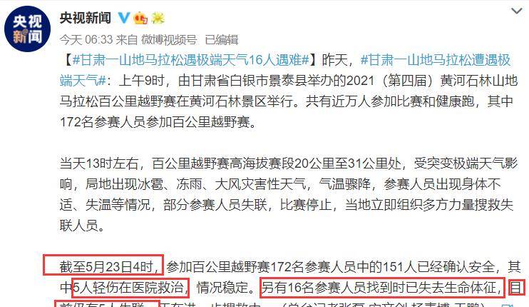 中国失踪人口去了哪里_国内出现大量人口失踪,他们去哪里了(2)