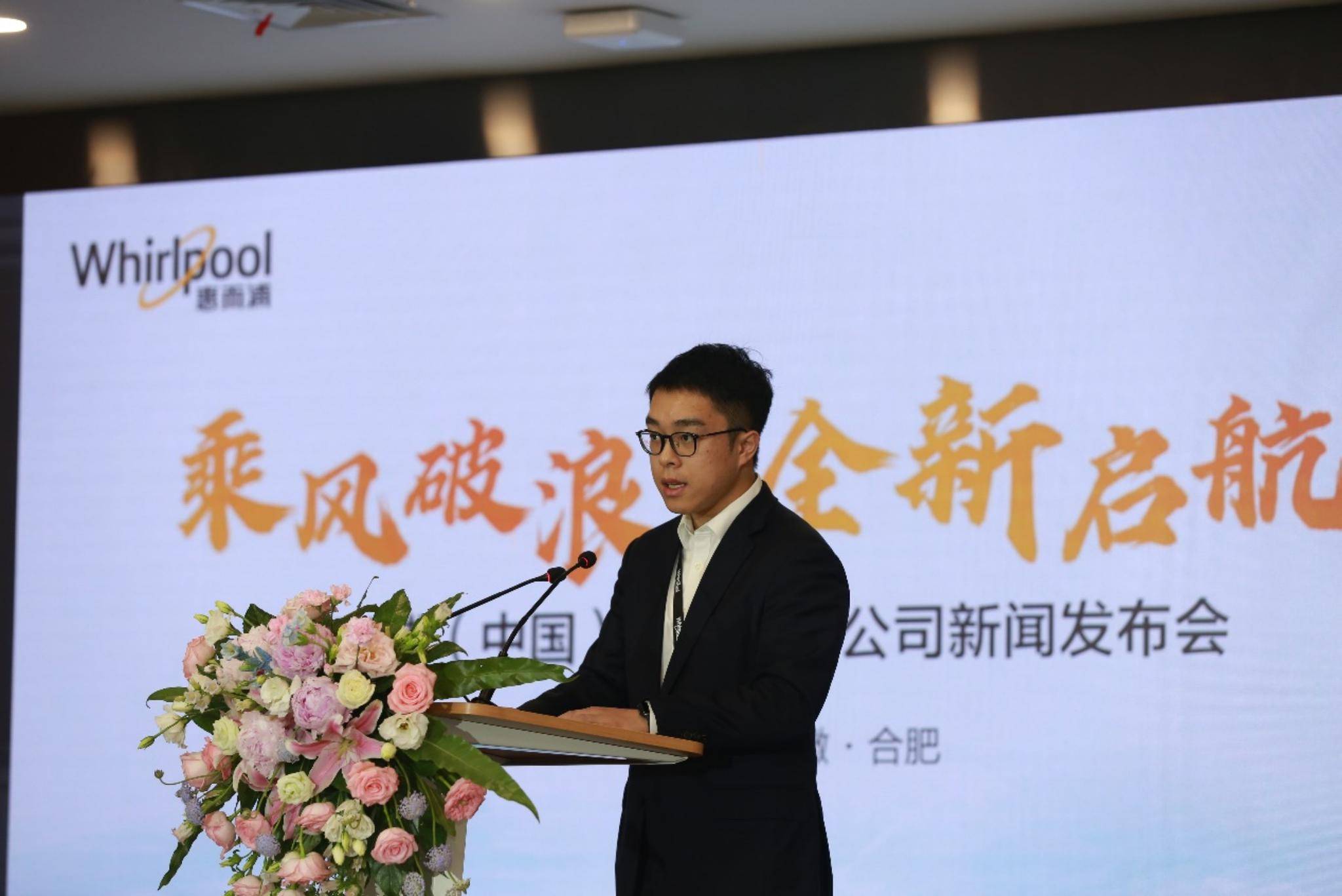 惠而浦在中国重新启航，格兰仕将会带来哪些意外和惊喜？-家电圈官网