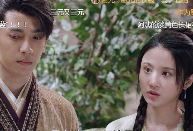 原创孙坚发文告别《有翡》,殷沛提前下线,部分弹幕吐槽令人心寒