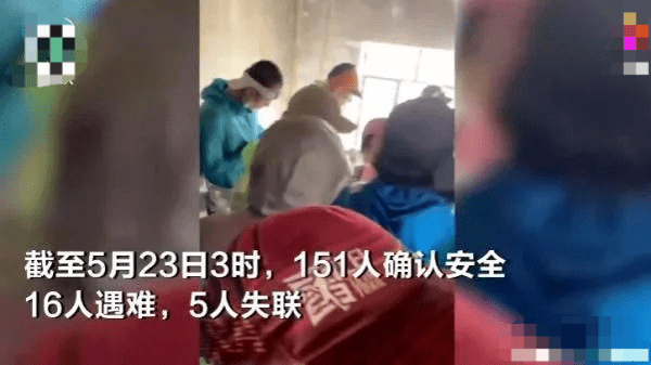 甘肃马拉松比赛选手16人死亡 5人失联 天气