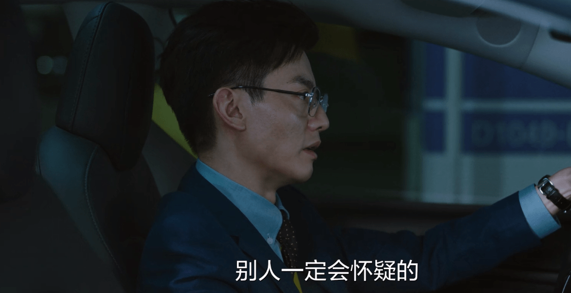 原创生活家程帆扬受制于陈劲锋她先是以为辜负了他之后是套路他