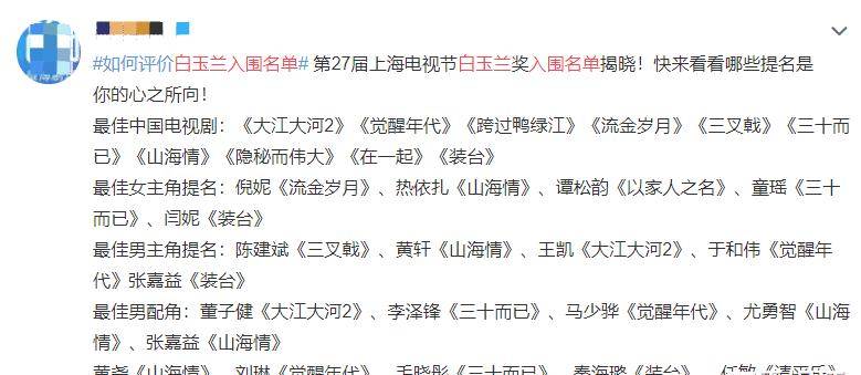 简谱童瑶_童瑶性感图片(3)