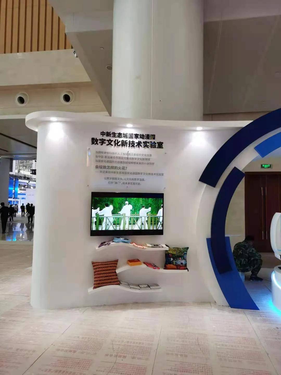 天津|一周记事 | 世界智能大会给天津带来什么？