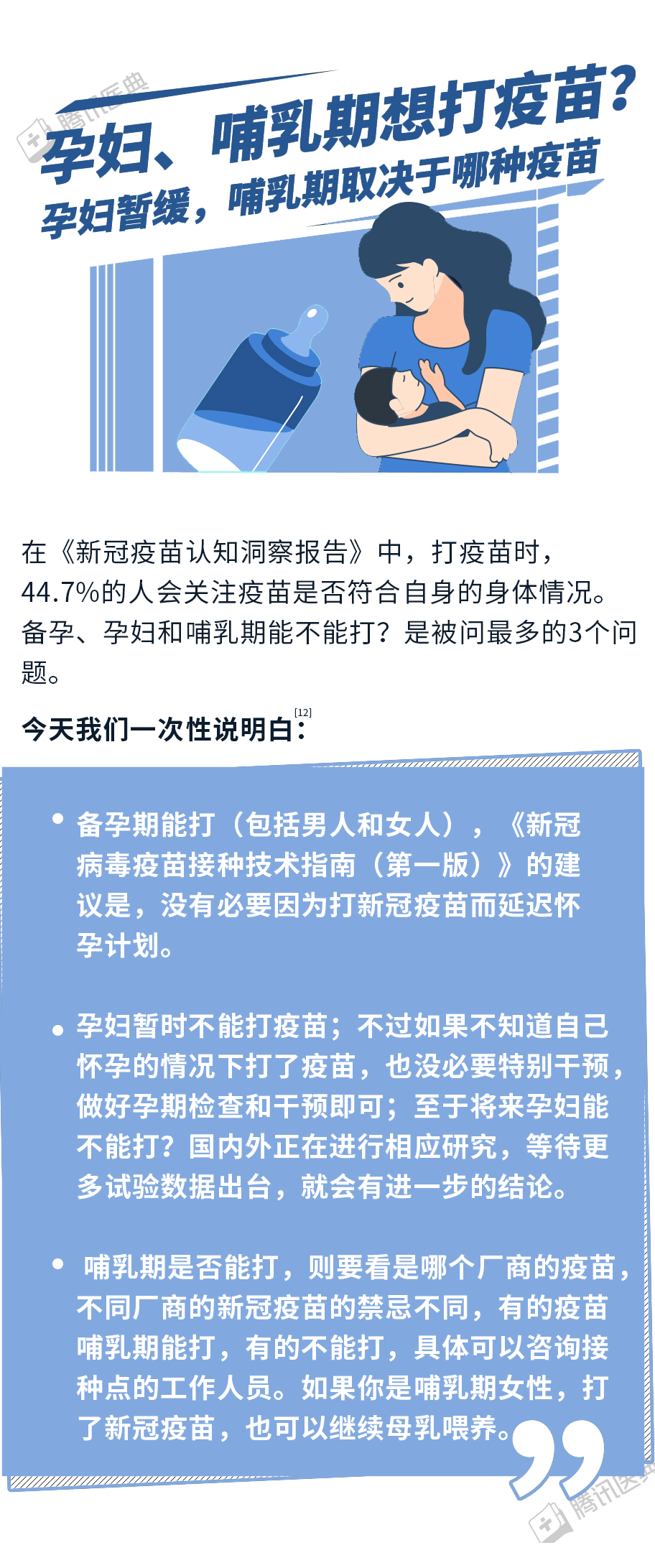 e90e4781f50e4c9ca704925c69f501bf.png