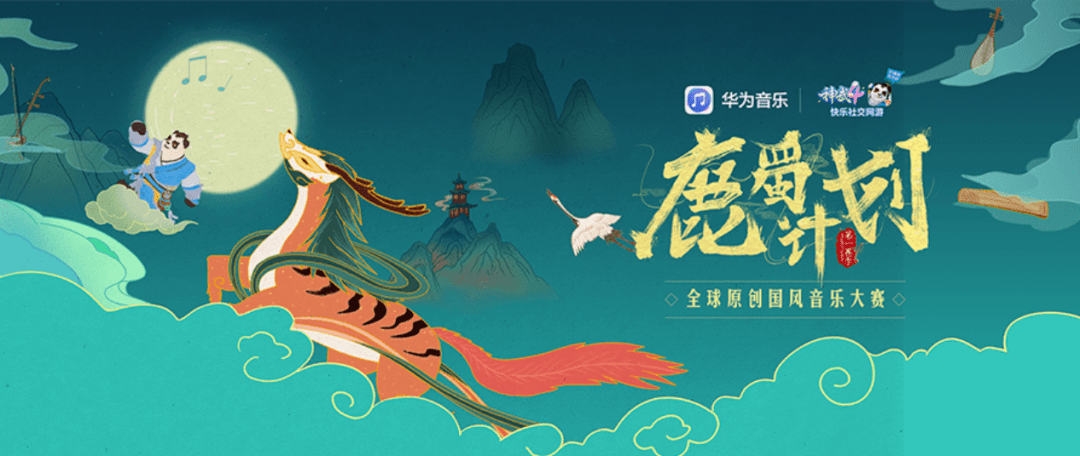 歌单|从无线耳机到无界生活 华为FreeBuds 4开启场景音乐时代