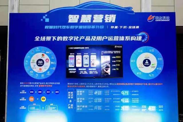 信息|传统车企孵化出的科技公司，如何助力造车新势力数字化创新升级？