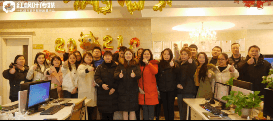 产品|湖南网站建设网站开发软件开发选红枫叶传媒百人团队