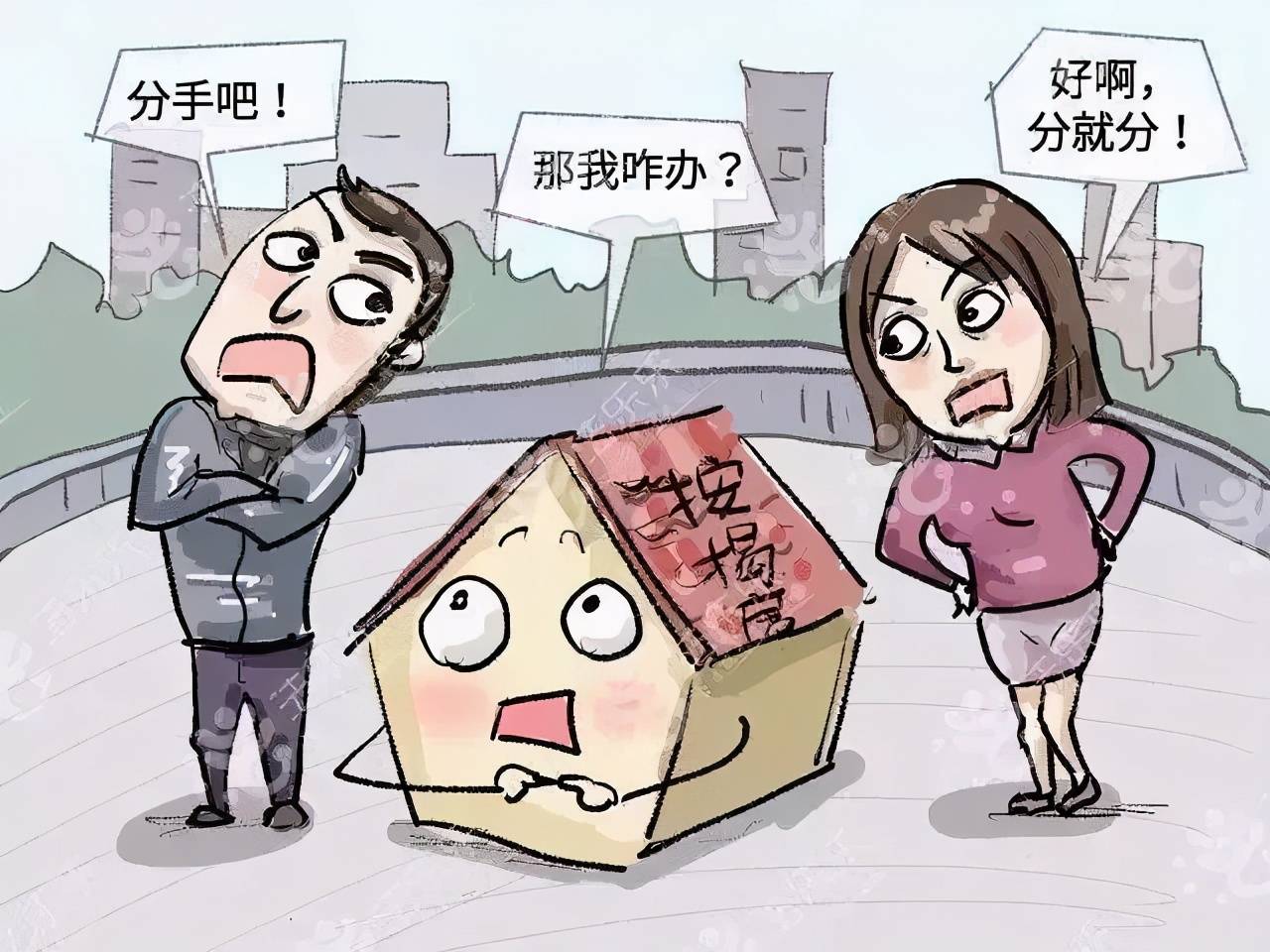 情侣阶段的12个时期 情侣必须熬过的4个坎