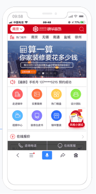 产品|湖南网站建设网站开发软件开发选红枫叶传媒百人团队