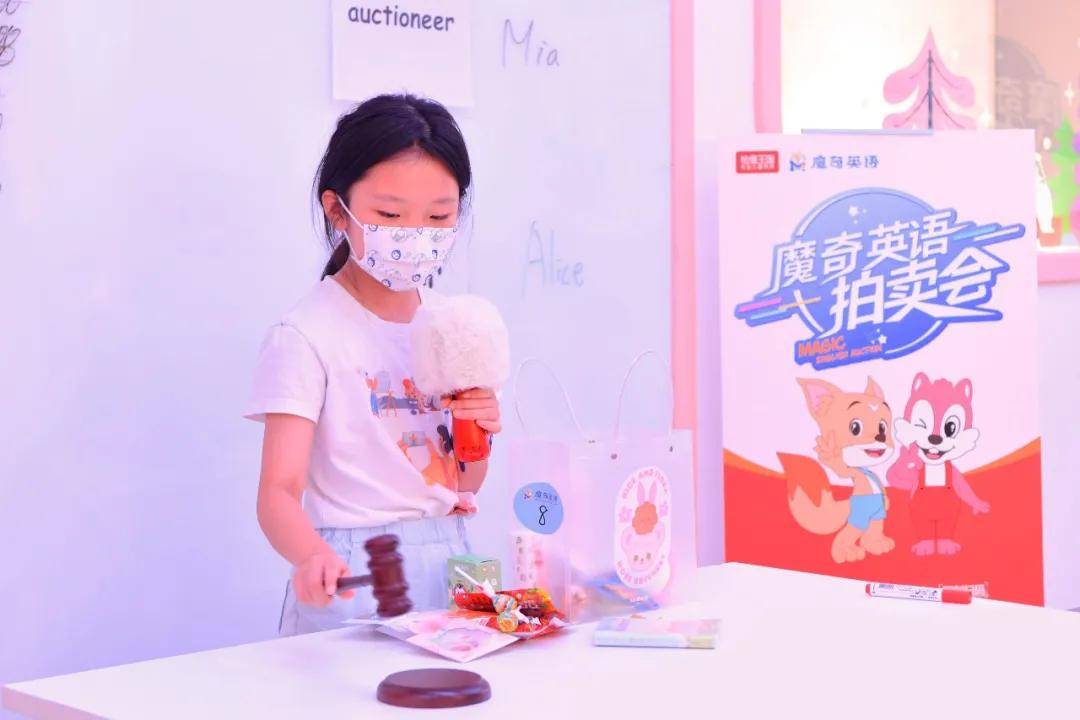 what拍卖会买家全是小孩