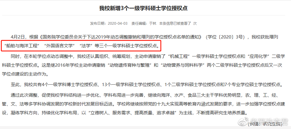 硕士学位怎么报考 b3e058320b6a48e294638b87b48ca66f.png