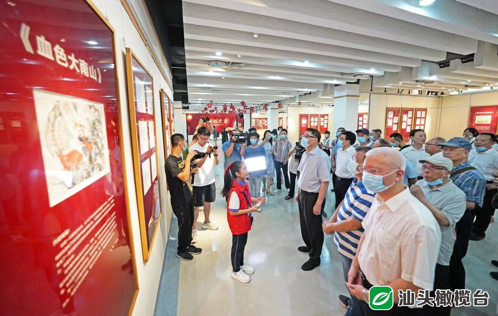 连环画也能说党史红色汕头5月23日首发