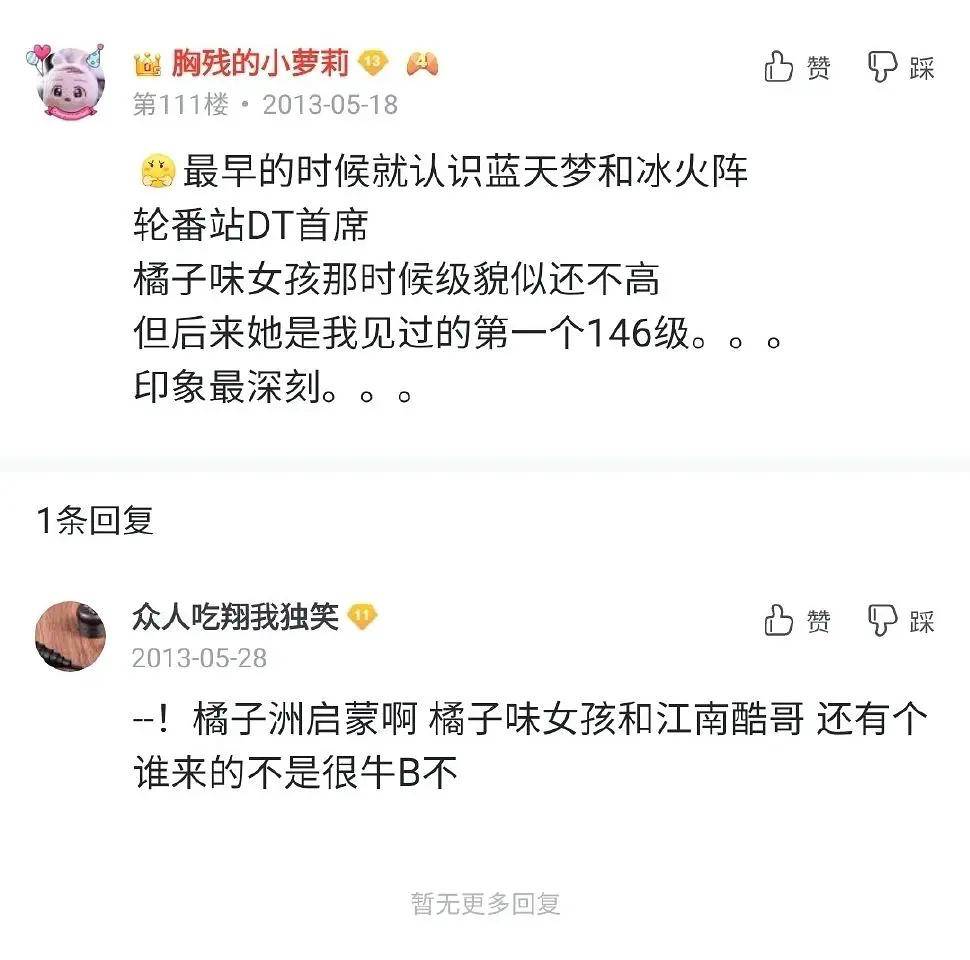 被演艺事业耽误的电竞选手 张艺兴当明星是为了梦幻西游手游 游戏