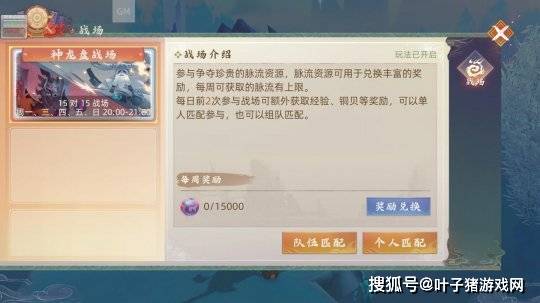 玩家|《玄中记》评测：一款东方玄幻题材下的另类宝可梦游戏