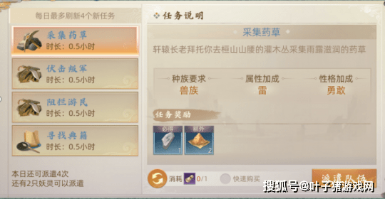 玩家|《玄中记》评测：一款东方玄幻题材下的另类宝可梦游戏
