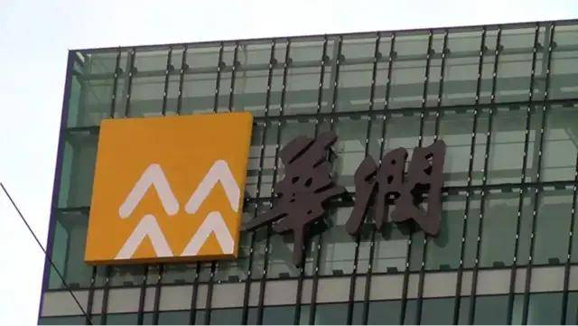华润置地高溢价拿地负债破6100亿 维权事件