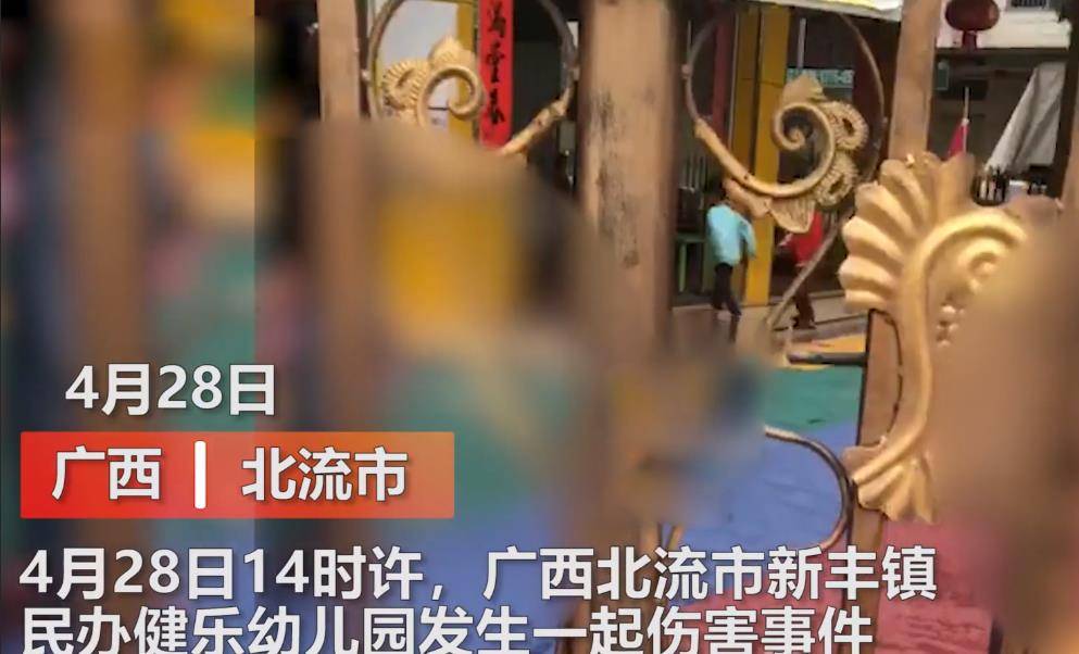 噩耗广西幼儿园砍人事件后续再有2大新料被爆出