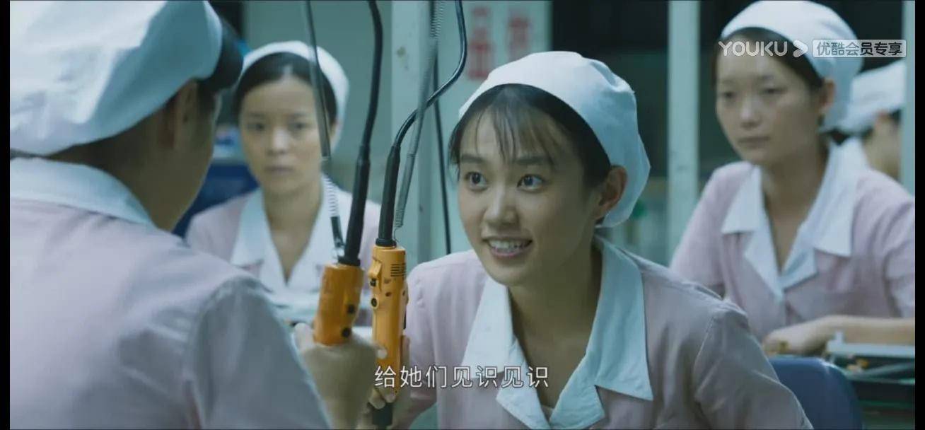 最新电视剧热搜榜 4e1a2b2b2d9540fc8d9489fbc581fa0c.jpeg