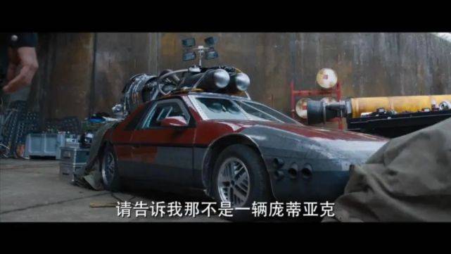 速度与激情9电影车 5dea83435eaf4f8aad5fc718518c83e8.jpeg