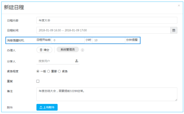 安排一天行程 7e801ce6815f49be91f7670429271908.png