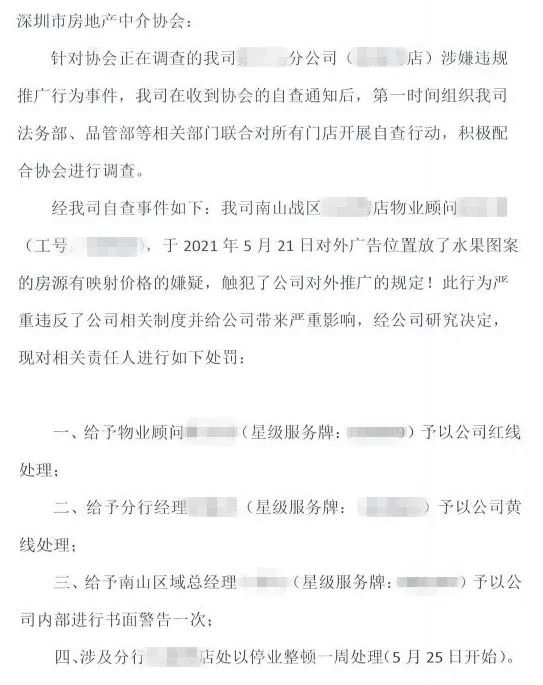 明码简谱_儿歌简谱(3)