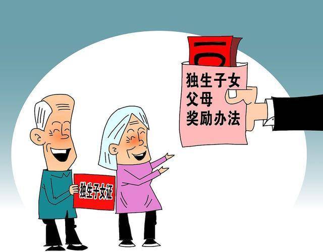 退休夫妻月入1.2万，负债却高达1.2亿，如何面对生活的挑战