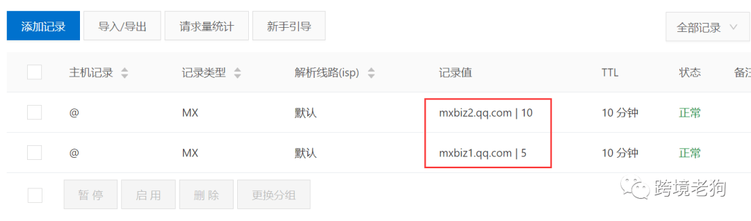 如何利用ML域名搭建自己的ML Studio平台？