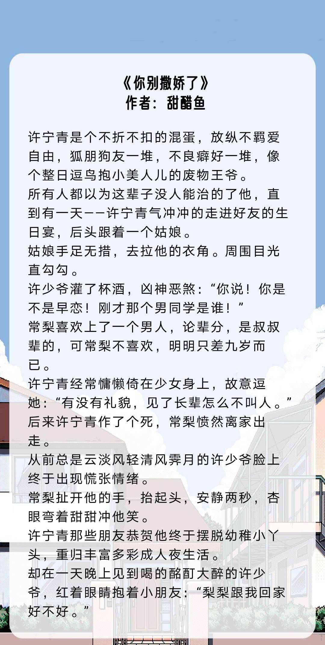 蛊惑简谱_蛊惑之刻