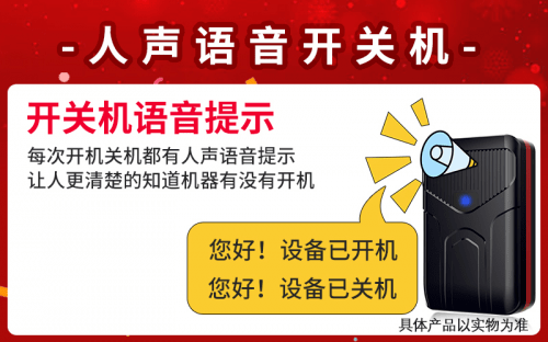 模式|革泰集团最新款神州8号牛羊定位器评测报告