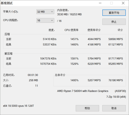 单核心|联想拯救者R9000P游戏本体验评测