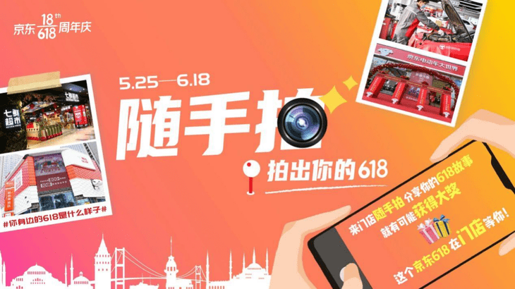 热潮|京东618掀起线上线下消费热潮 赢华为Mate 40 Pro手机