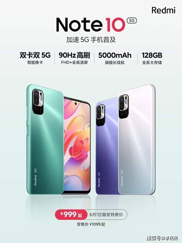 Redmi|618电商大考在即，手机厂商们降价、打新、造爆款