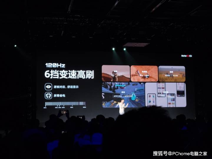 旗舰|Redmi Note 10系列发布 小金刚普及67W快充