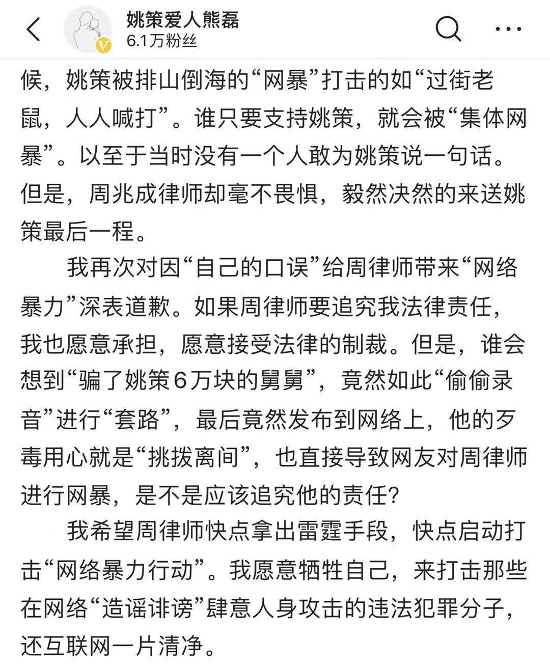 无知简谱_年少无知图片(3)