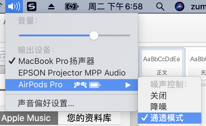 耳塞|Jabra Elite 85T VS AirPods Pro，谁才是更好的真无线降噪耳机？