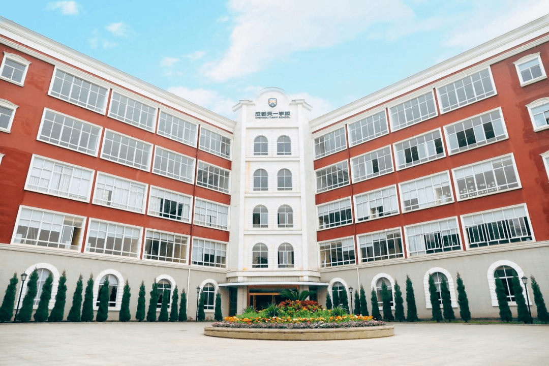 家住城北怎么给孩子选学校哪些学校最有性价比