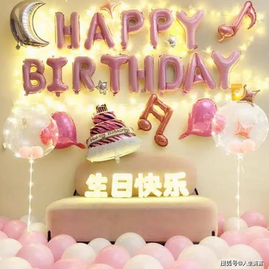 生日發朋友圈怎樣寫好這20個生日句子讓人眼前一亮